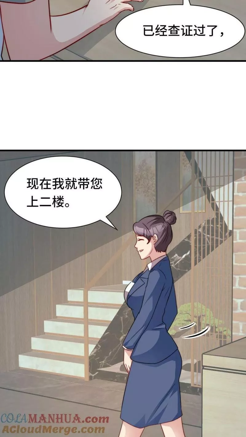 我一个史莱姆吊打巨龙很合理吧？,第308话 惹我会有什么后果？,第9张